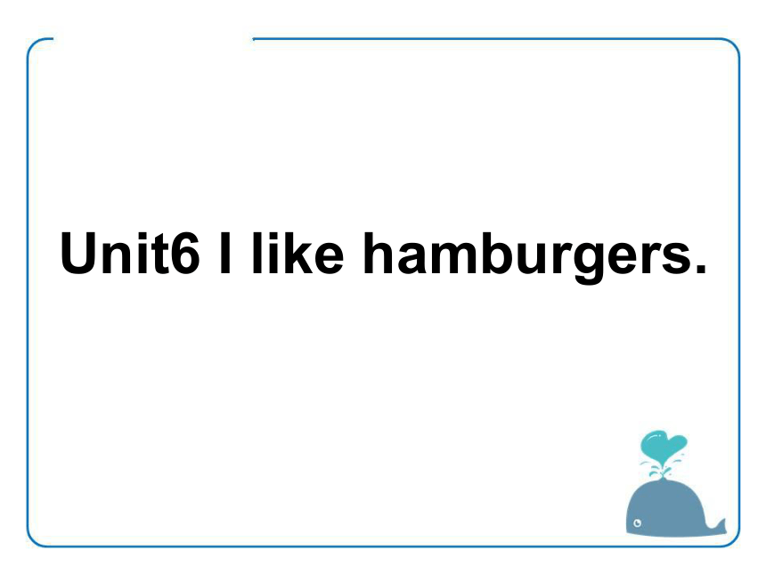 Unit 6 I like hamburgers Lesson 32 教学课件