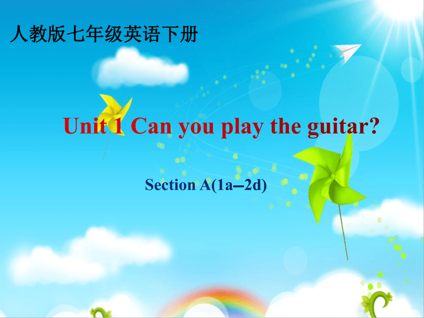 人教版七年级英语下册Unit 1 Can you play the guitar?  Section A（1a--2d）课件（PPT共42张）