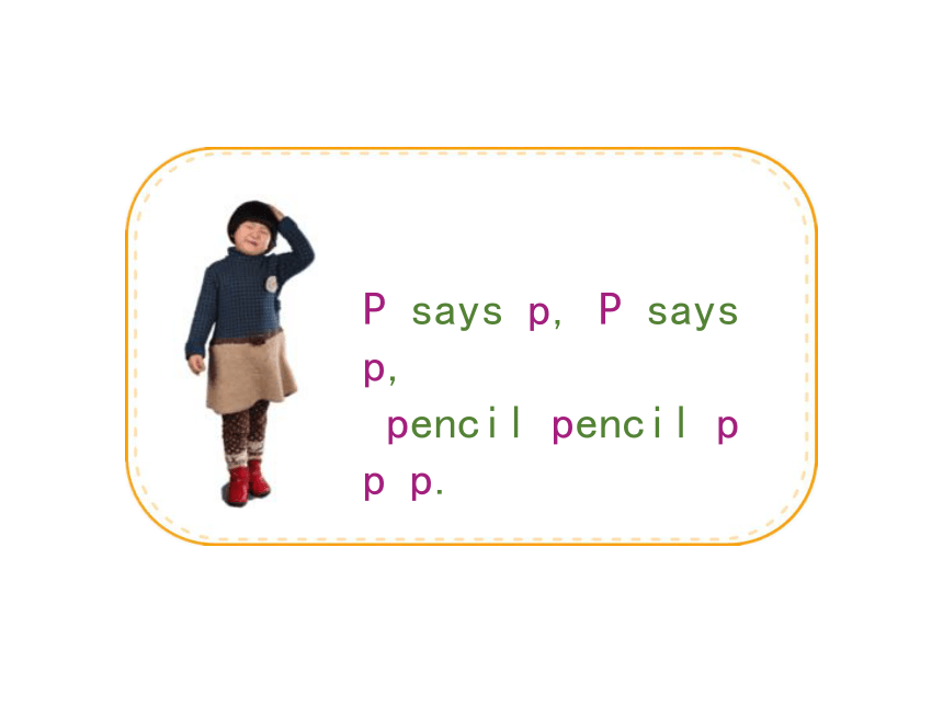 牛津版小学英语oxford phonics（自然拼读）world 1 自然拼读 一级N-Z字母发音课件(共44张PPT)