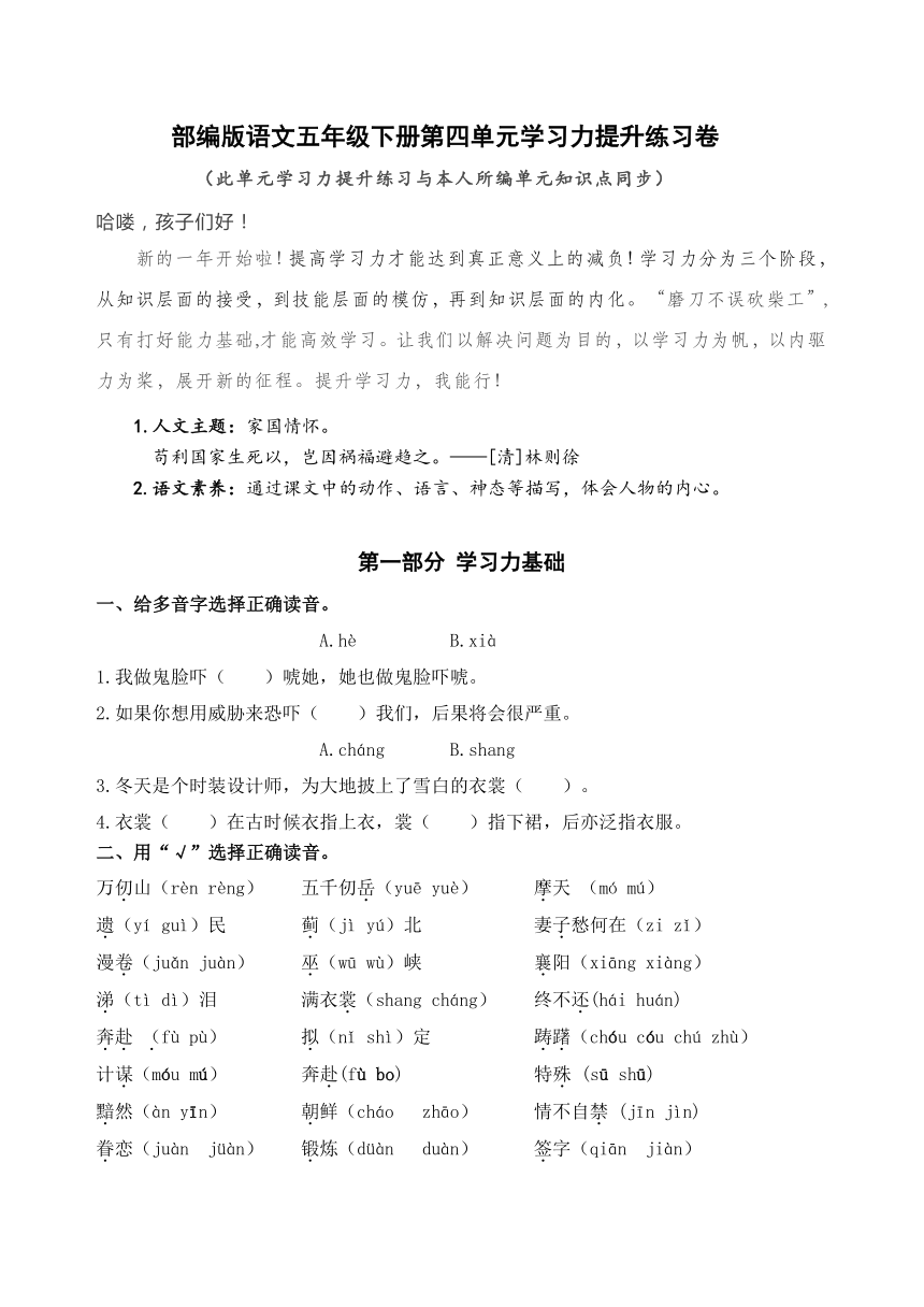 课件预览