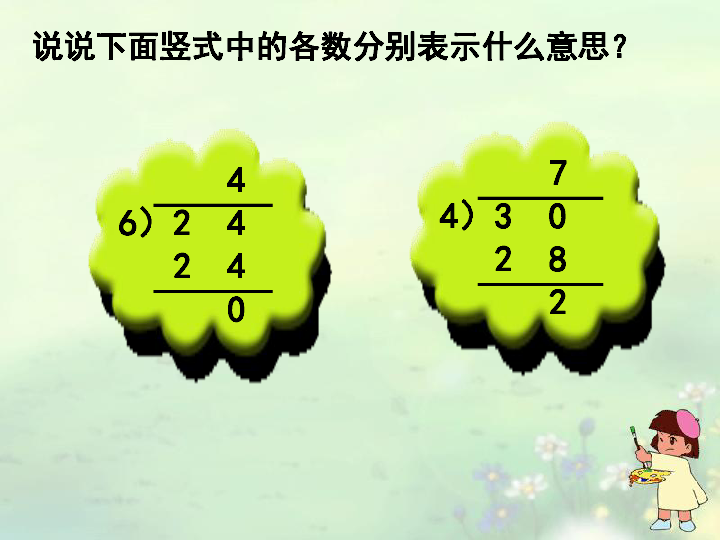 2d743da4aa1dd6e5bc1675c9f37c6c02.png
