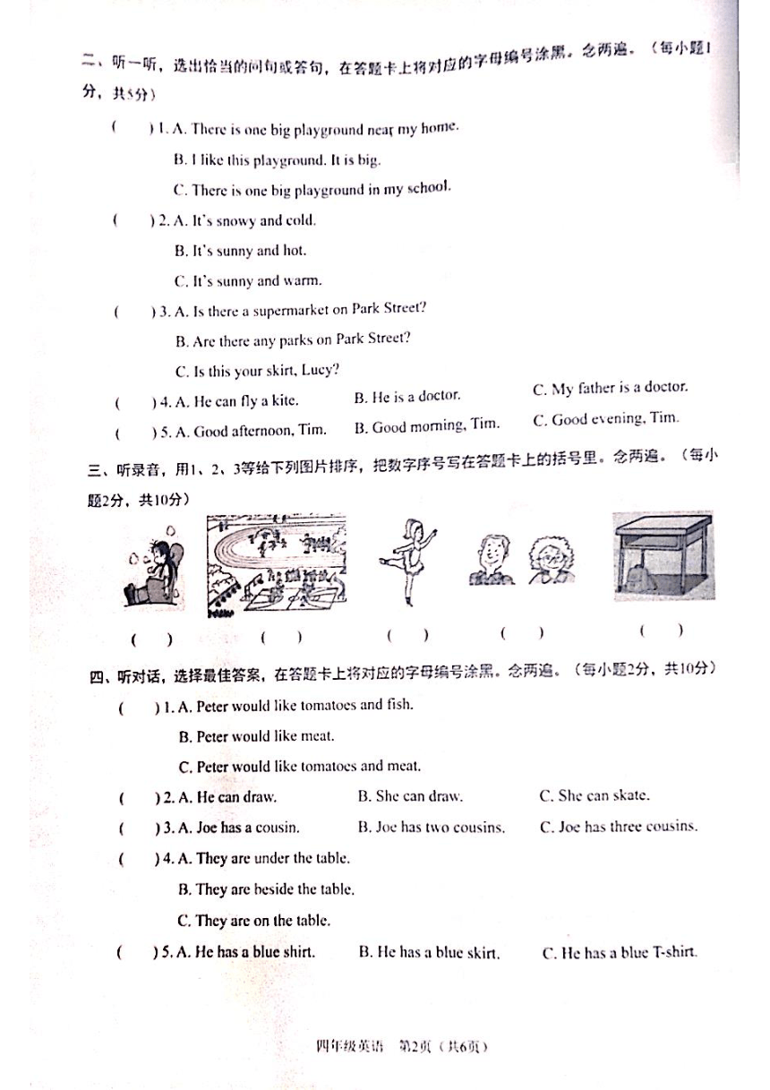 pdf版,無答案,無聽力音頻及原文)