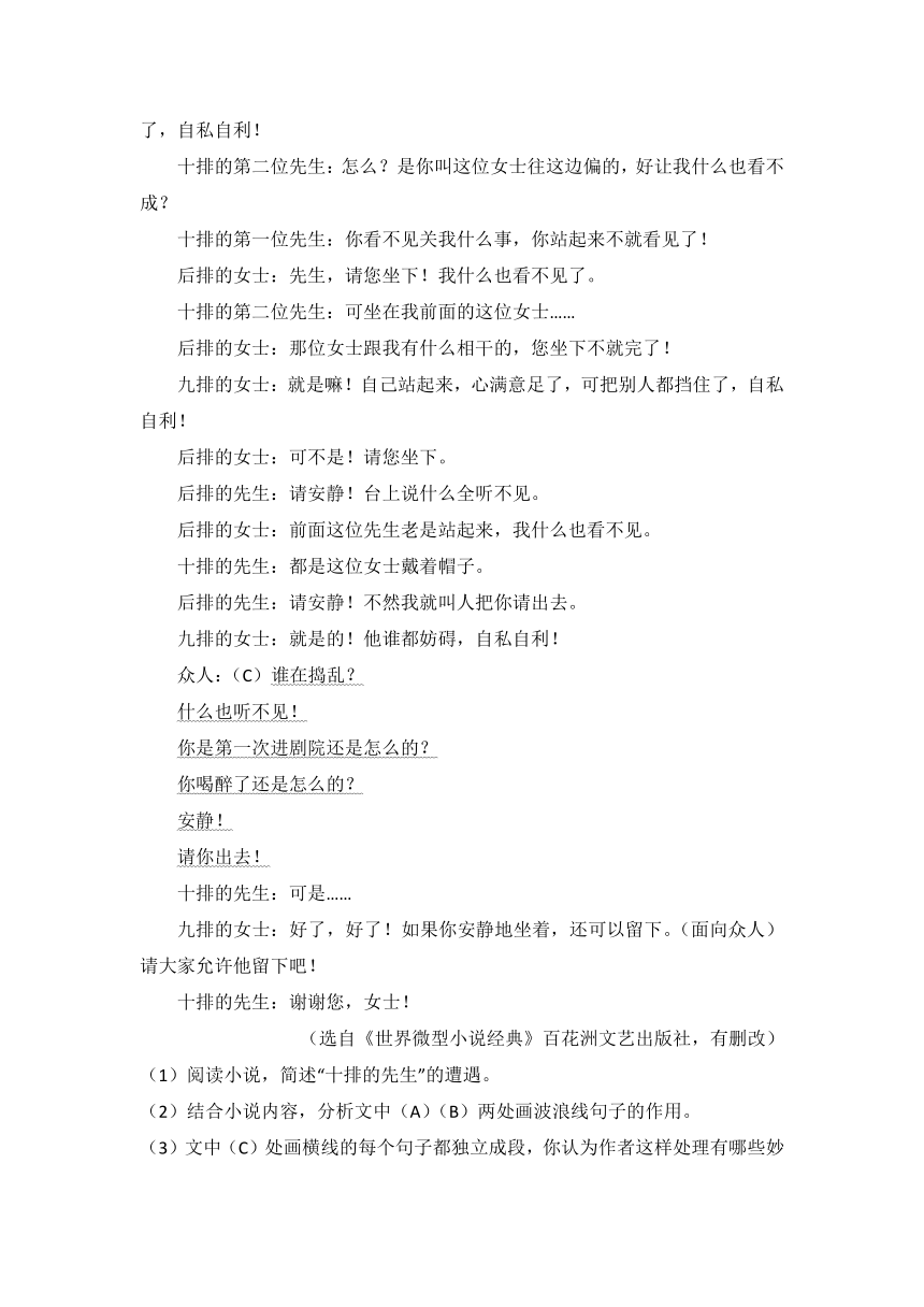 2018年浙江省宁波市中考语文真题试卷（解析版）