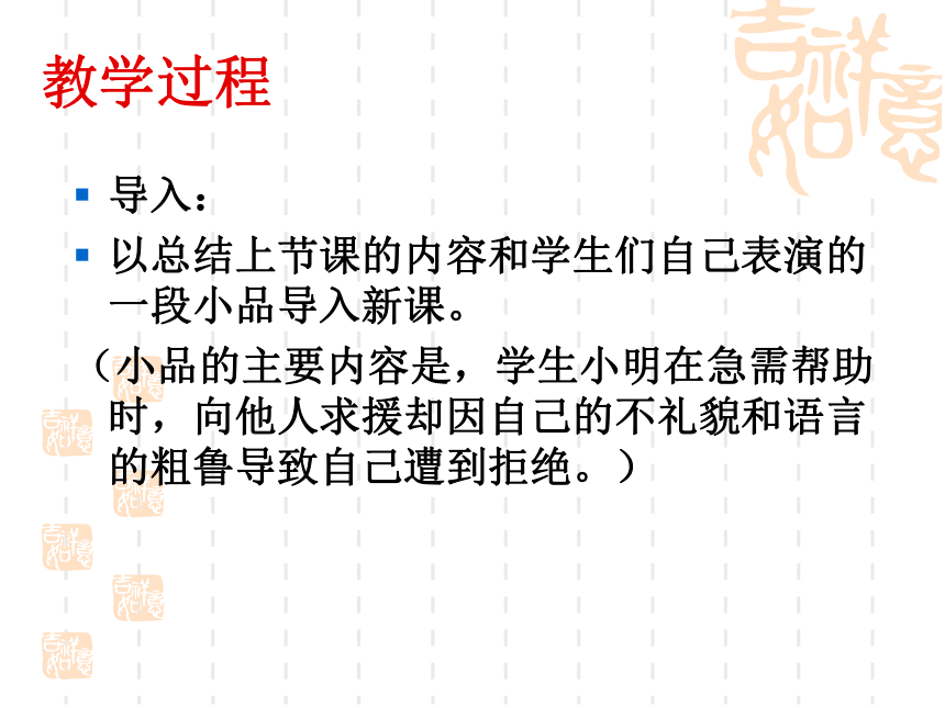 善于与人交往(河北省唐山市)