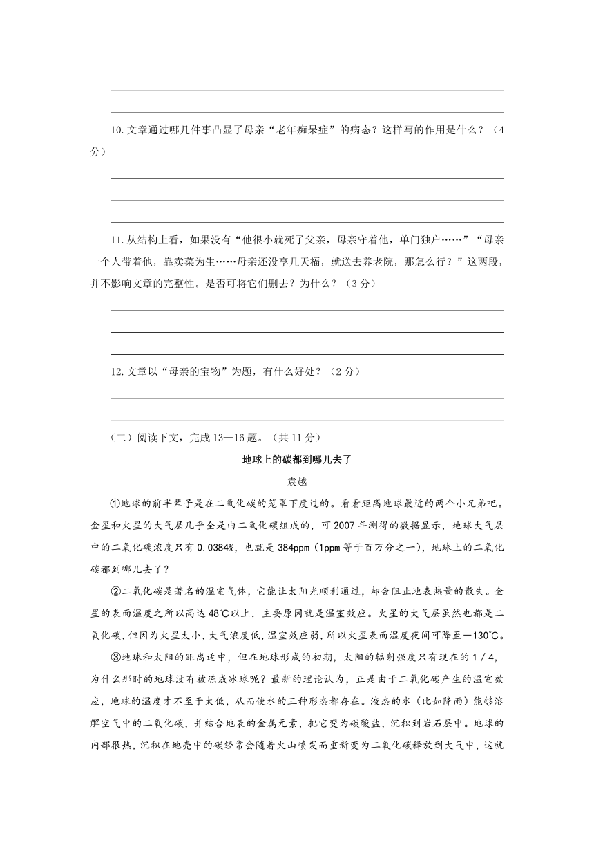 河南省信阳市淮滨县2013年中考语文信息试题