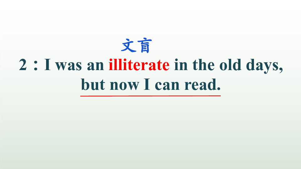 Unit 5 China and the world Reading Skill 课件 28张PPT