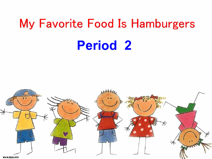 Unit 3 My favorite food is hamburgers 第2课时课件（26张PPT）