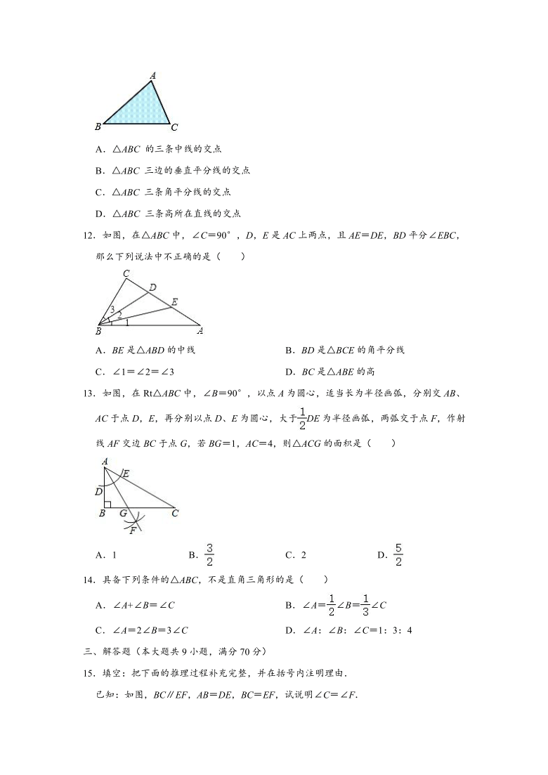 2020-2021学年云南省昆明市十县区八年级上学期期中数学试卷 （Word版 含解析）