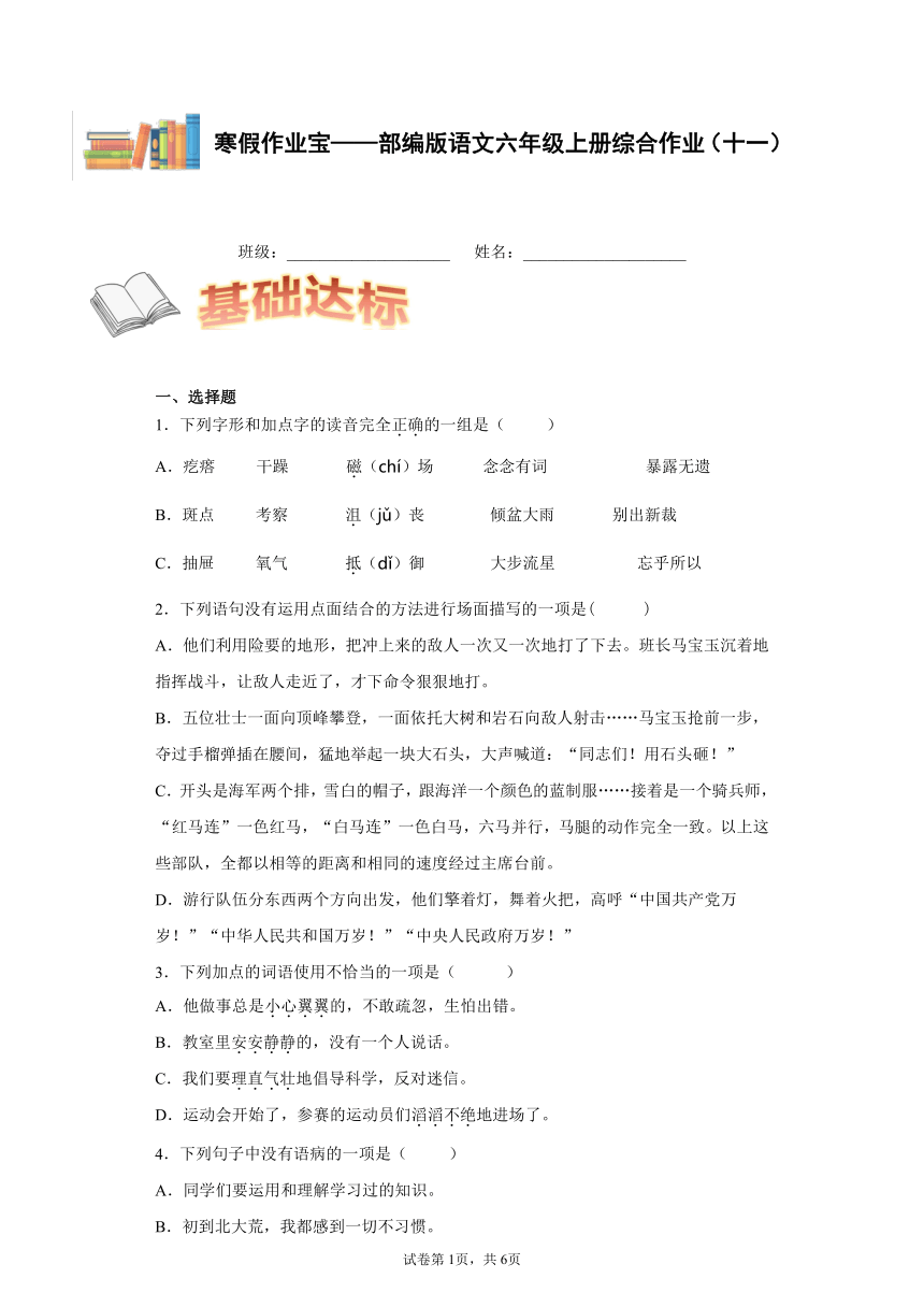课件预览