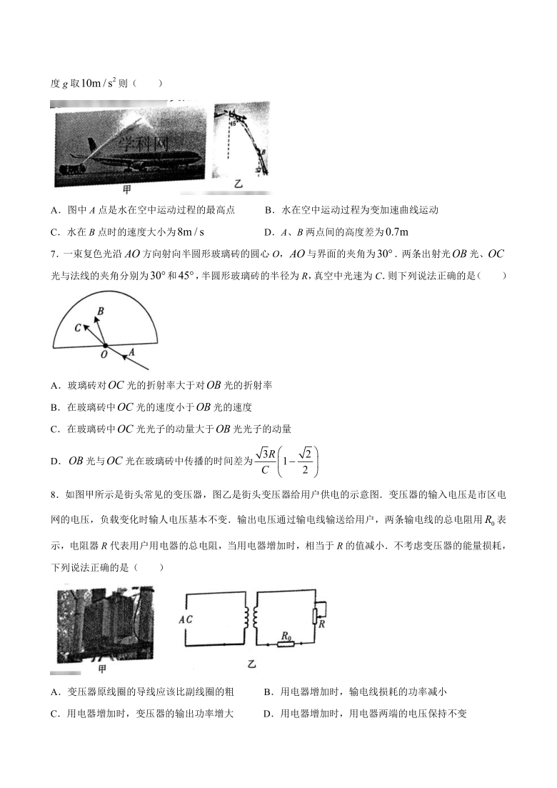 浙江省金华十校2021届高三下学期4月模拟考试物理试题 Word版含答案