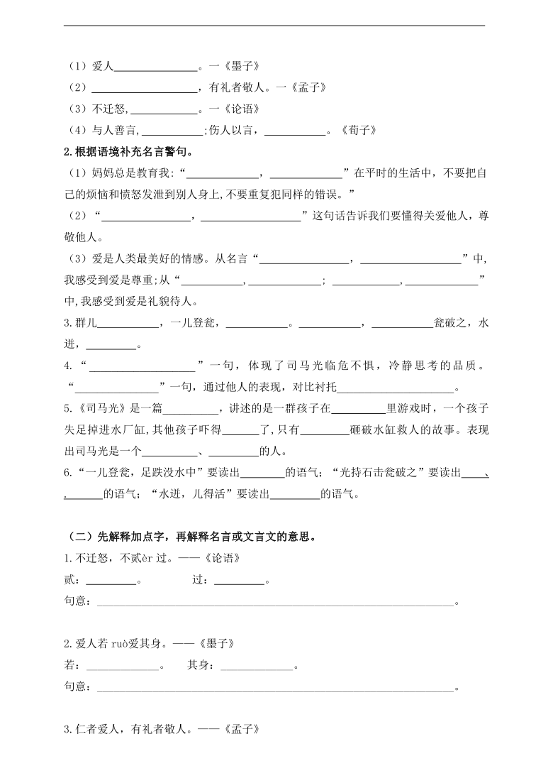 课件预览