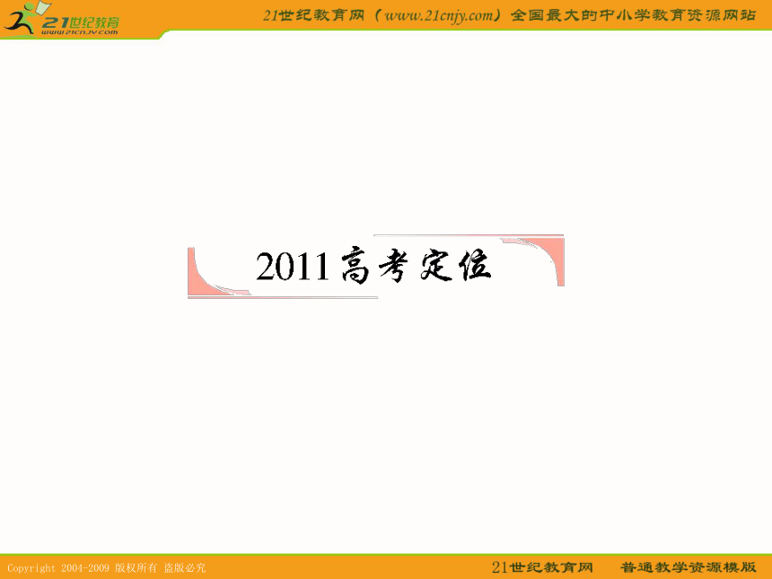 2011年高考数学第一轮复习各个知识点攻破6-3不等式的证明