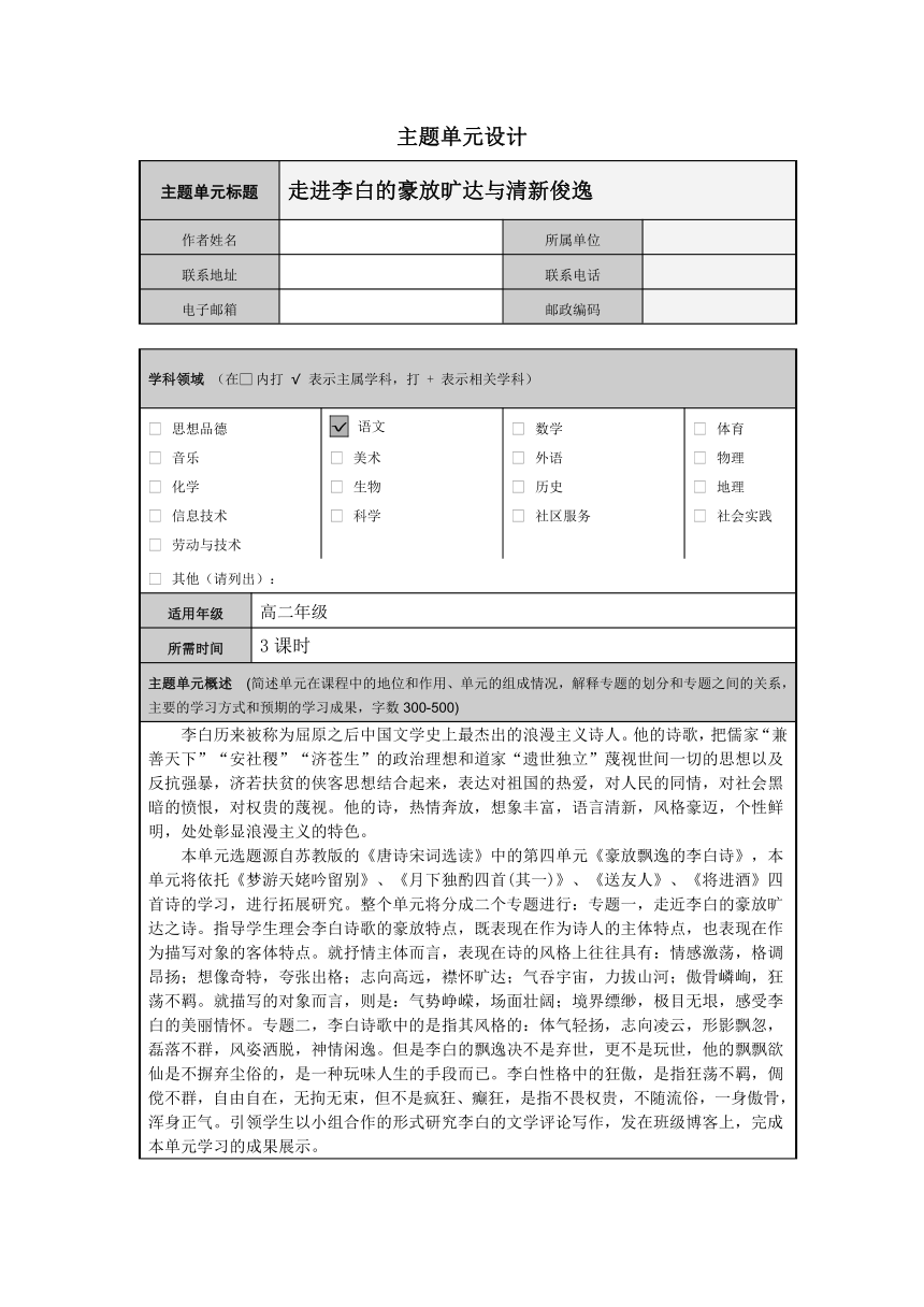 课件预览