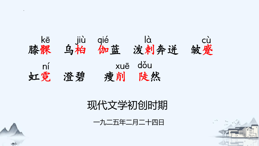 课件预览