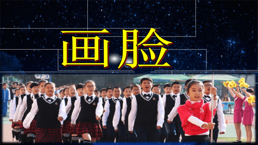 课件预览