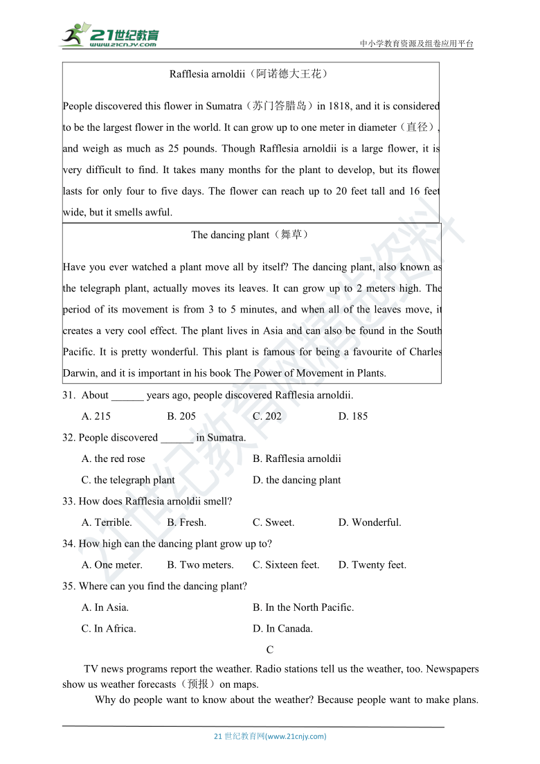 冀教版八年级英语下学期第一次月考试题（含答案）