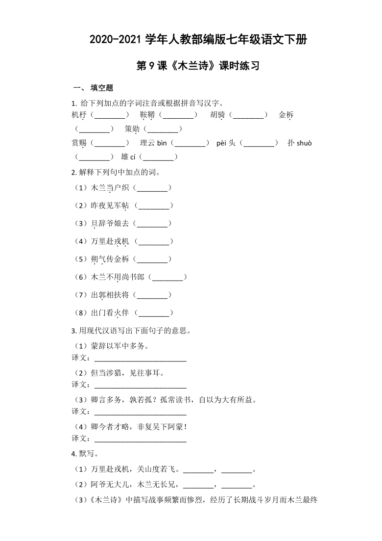 课件预览