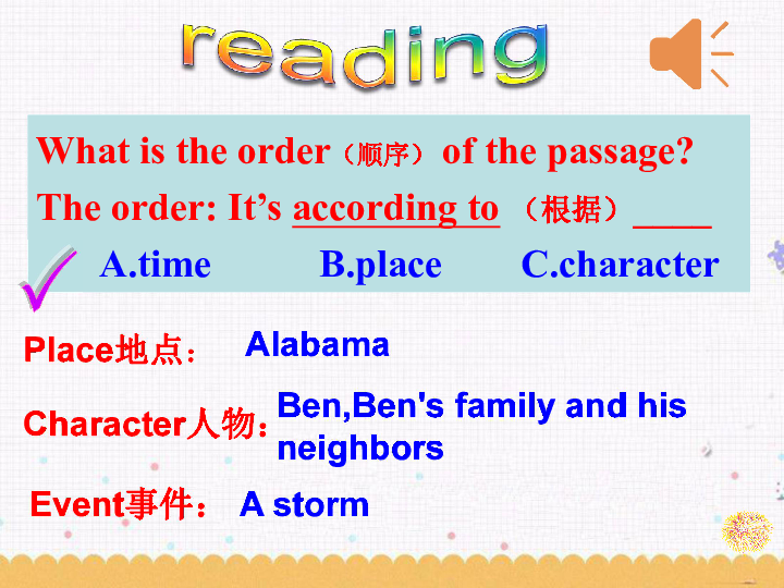 Unit  3  What were you doing when the rainstorm came? SectionA-3a-3c课件（14张）