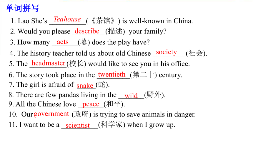 動詞不定式複習和鞏固八上 module 5-26的重點單詞和短語summarycdc