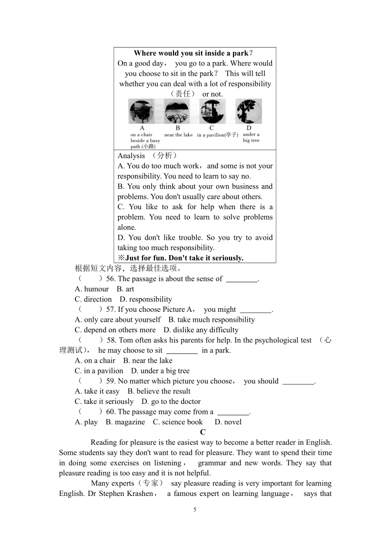 Module 6 Hobbies 单元质量评估试卷(含答案)