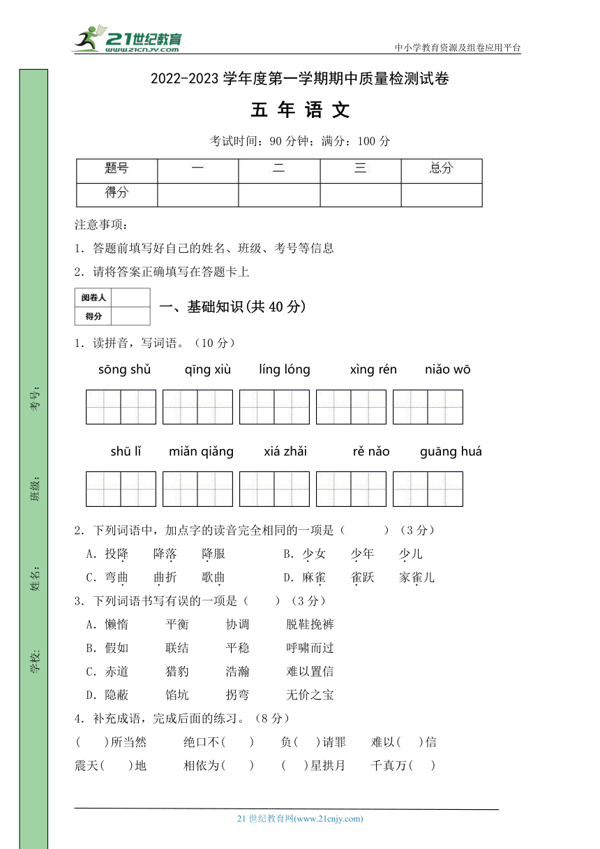 课件预览