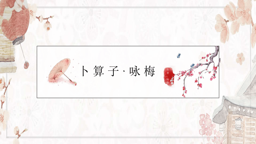 卜算子咏梅曲谱李谷一_艳阳天曲谱李谷一(3)