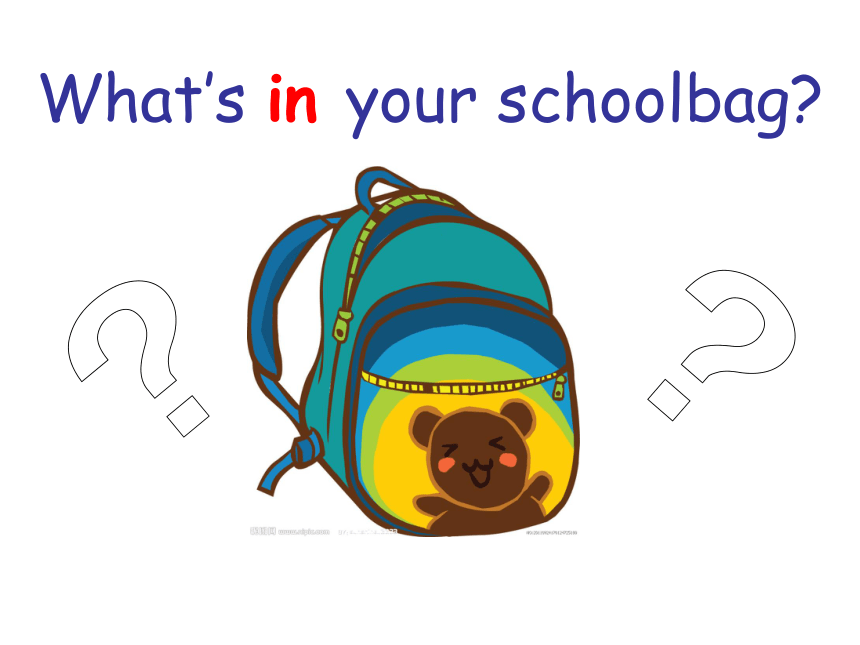 小学英语人教版（PEP）四年级上册Unit 2 my schoolbag 全单元课件