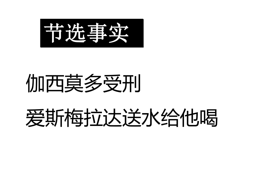 一滴眼泪换一滴水