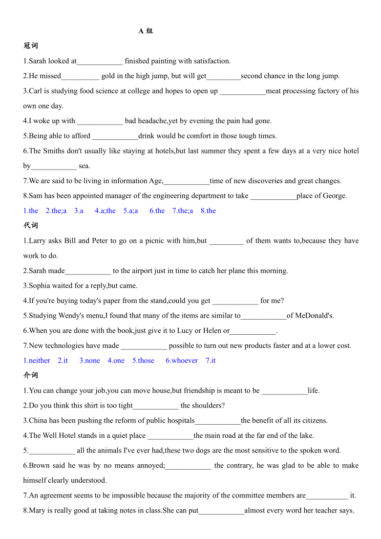 高中英语高考二轮专题复习：语法填空240题word版（有答案）