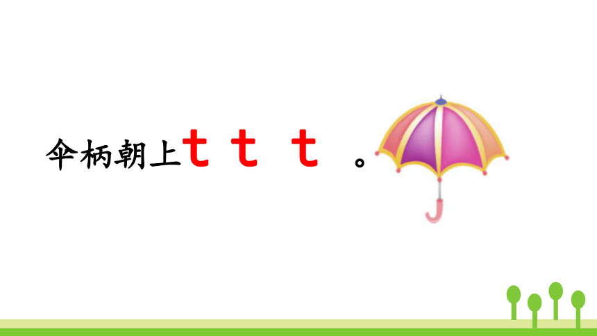 100%3/ 52共1份資料校網通下載10學幣立即下載有獎上傳收藏加入資源籃