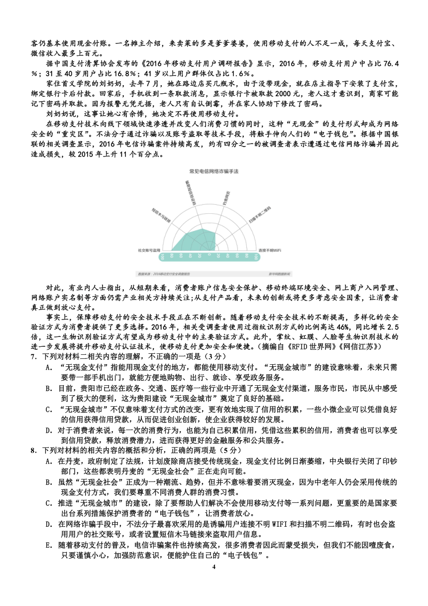 2019届高三下学期模拟测试题、诊断性测试题、月考试题(二)含答案