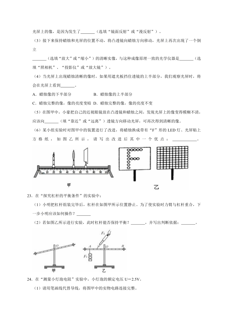 2019年辽宁省沈阳市和平区中考物理模拟试卷（一）（解析版）