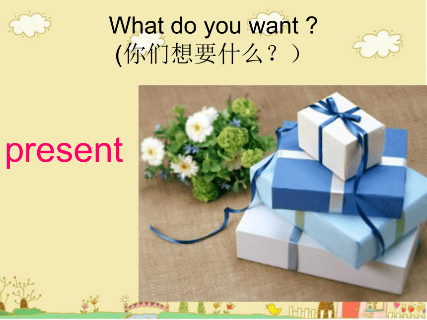 Unit 3 There is a cake on the table Lesson 1 课件