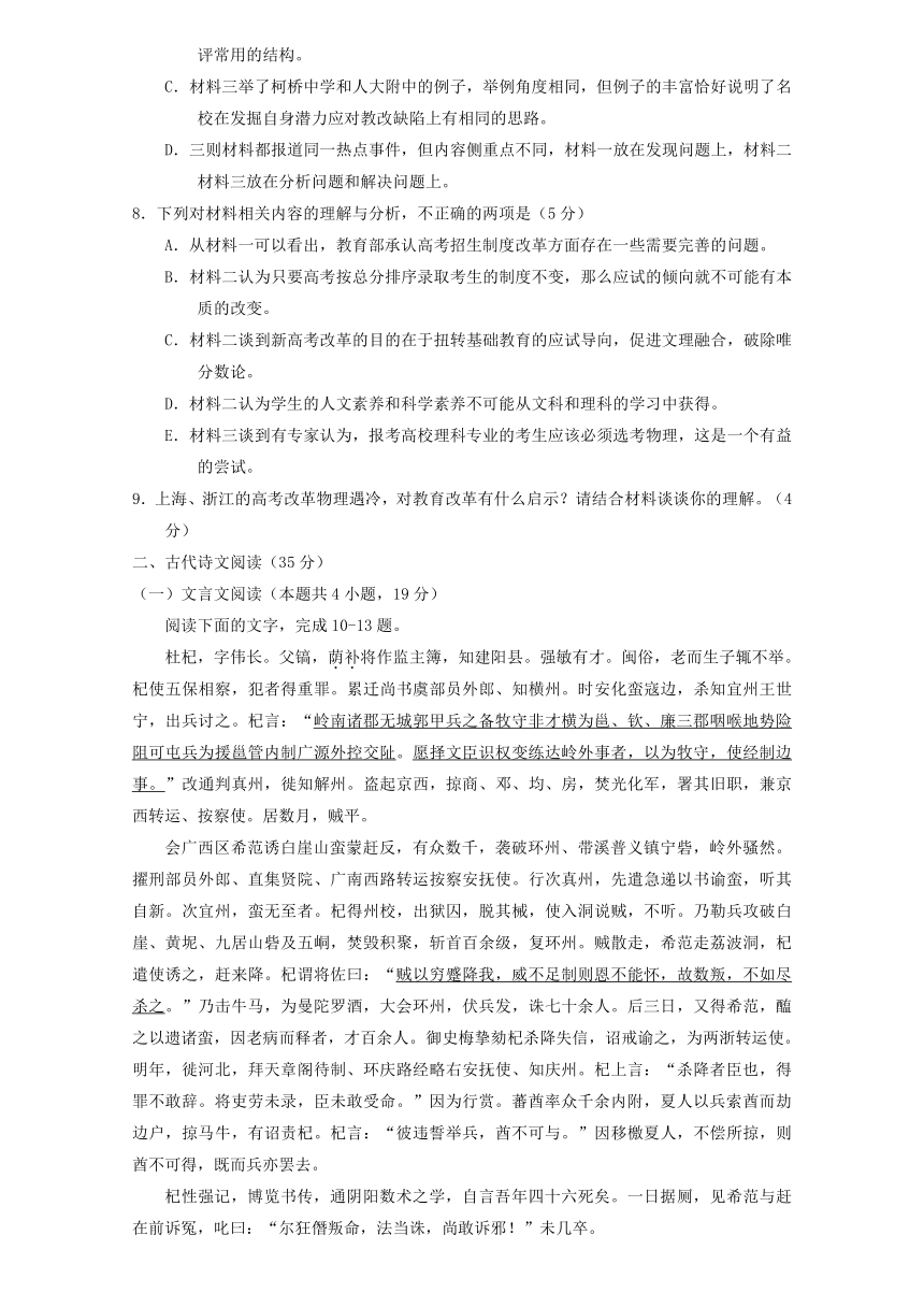 江西省新余市2018年高三“二模”考试语文试卷含答案