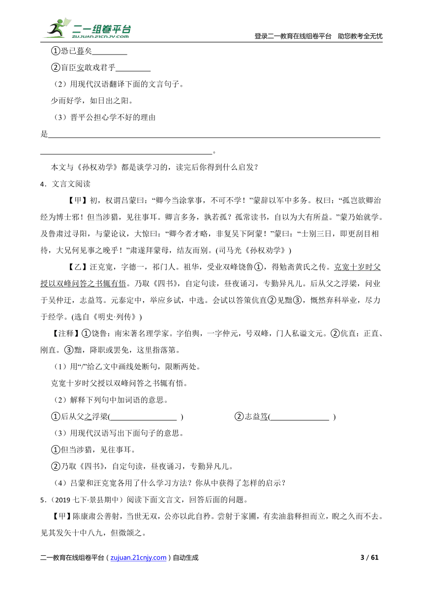 课件预览