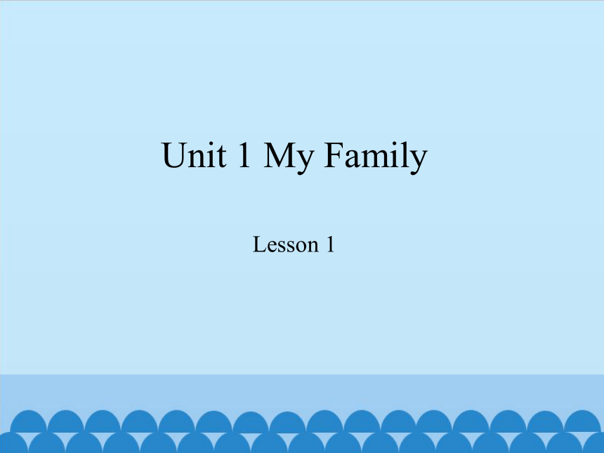 Unit 1  Lesson 1 Li Ming's Big Family课件（19张）