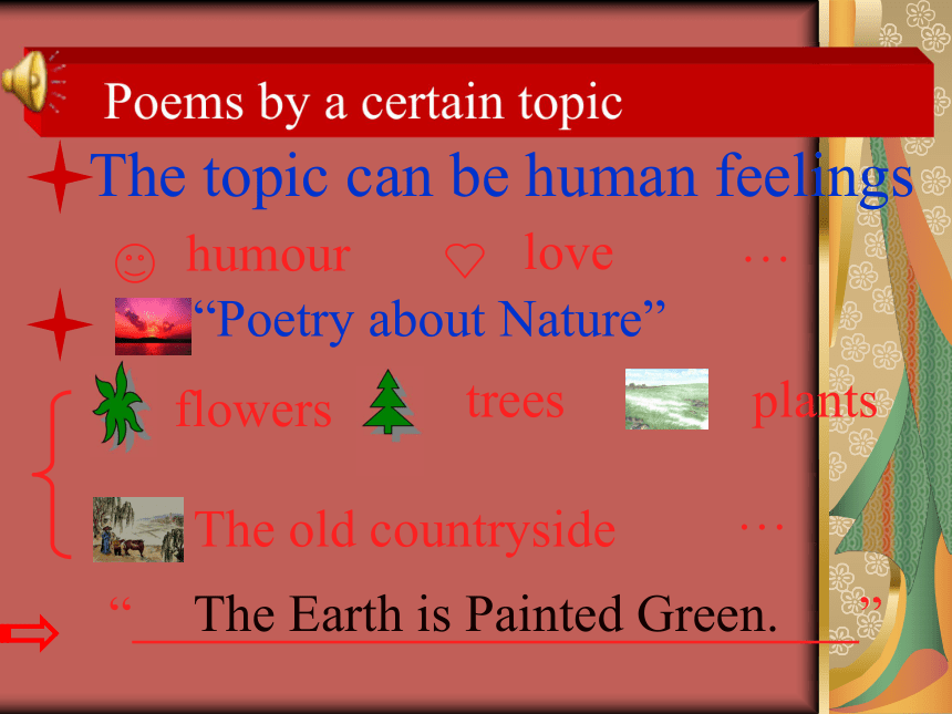 Unit 4 A garden of poems课件 人教版