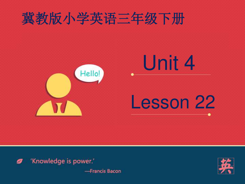 Lesson 22 Mother’s Day 课件