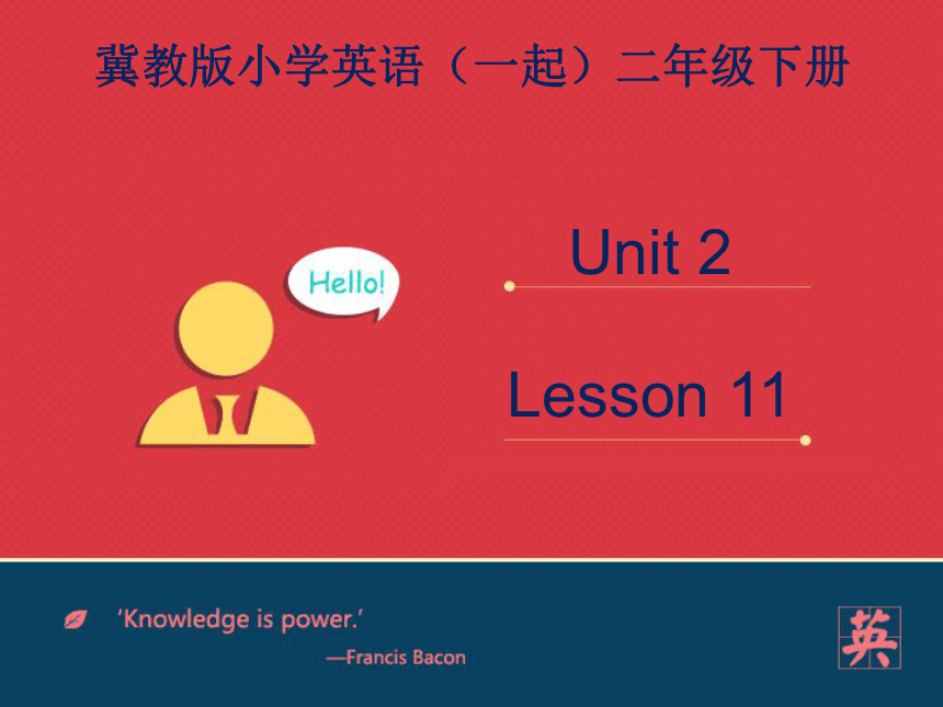 Lesson 11 Letters S~V课件