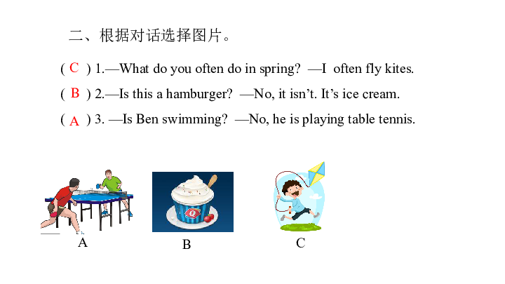 教科版（广州）五年级英语上期末总复习阅读习题课件（18张PPT)