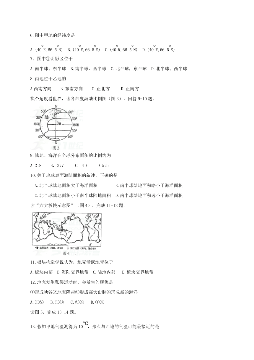 广西柳州市2017-2018学年七年级地理上学期期末考试试题