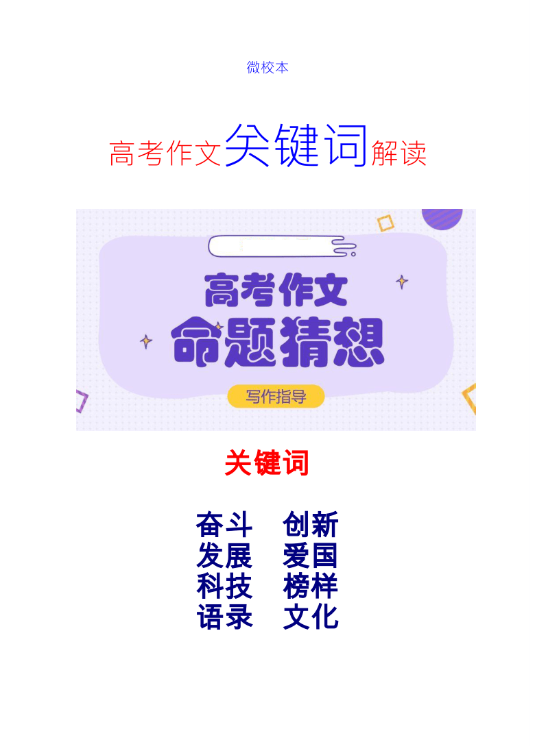 课件预览