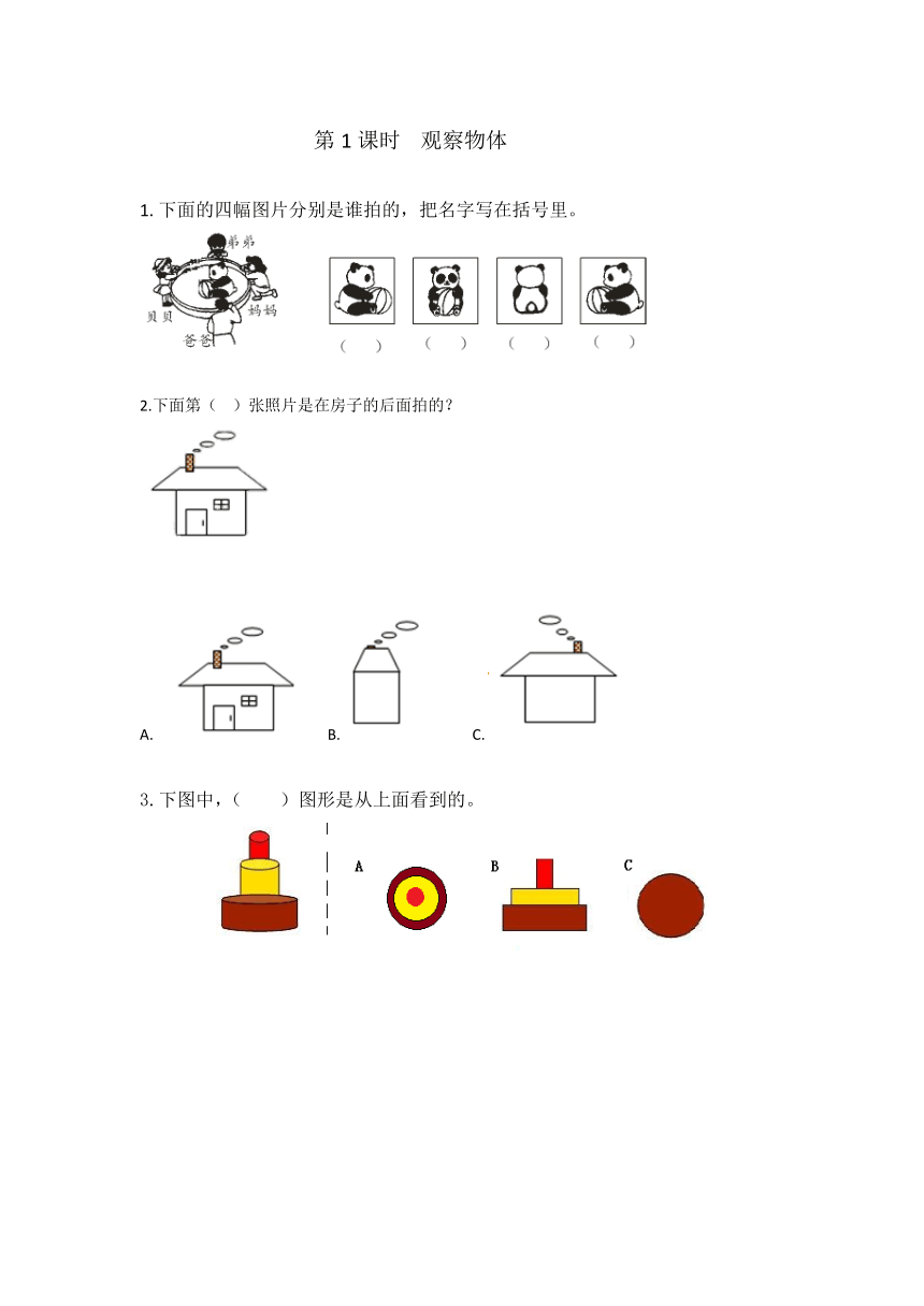 课件预览