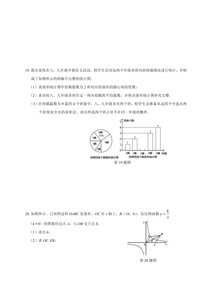 江西省2017年中等学校招生考试数学模拟试卷（含答案）