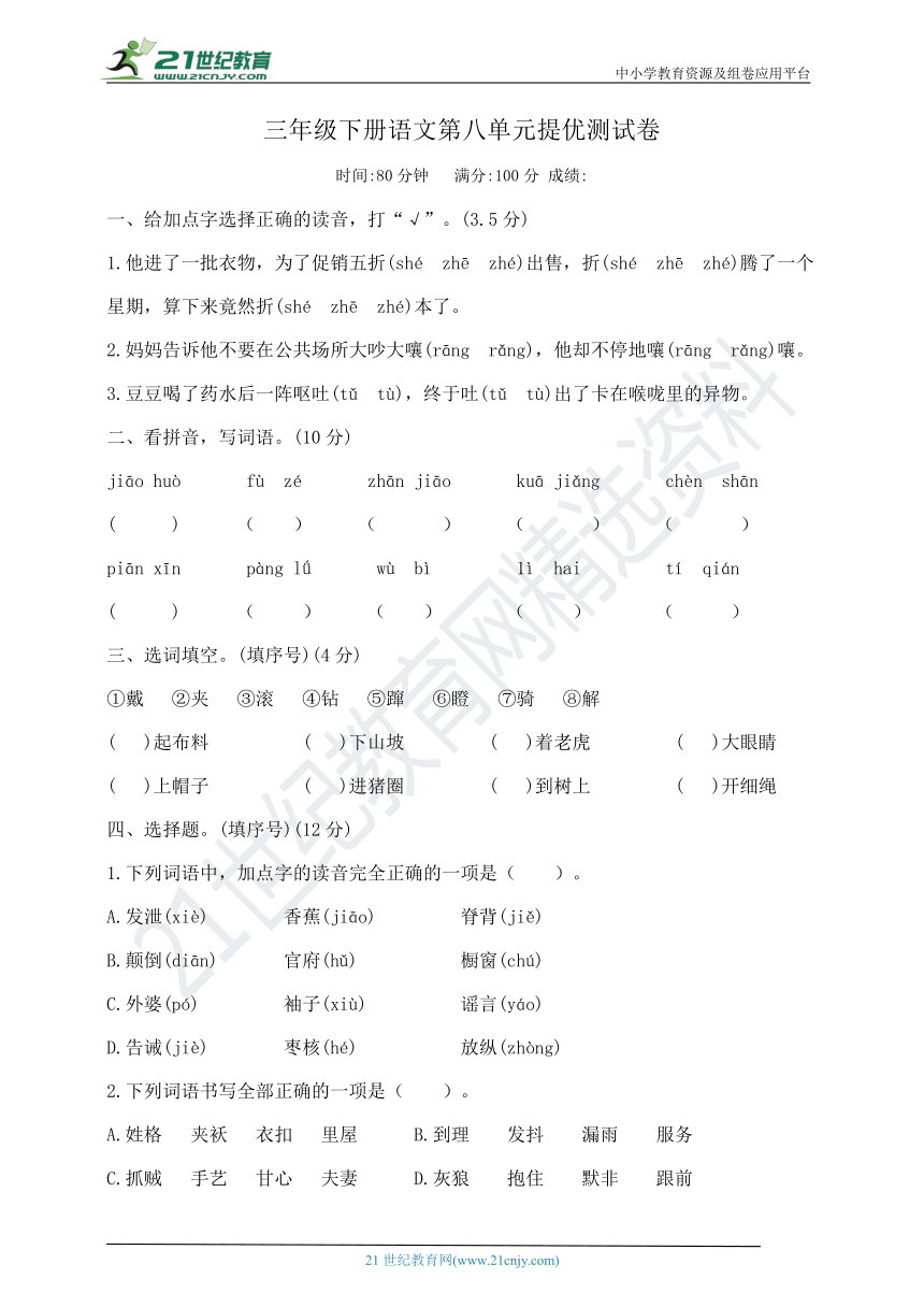 课件预览