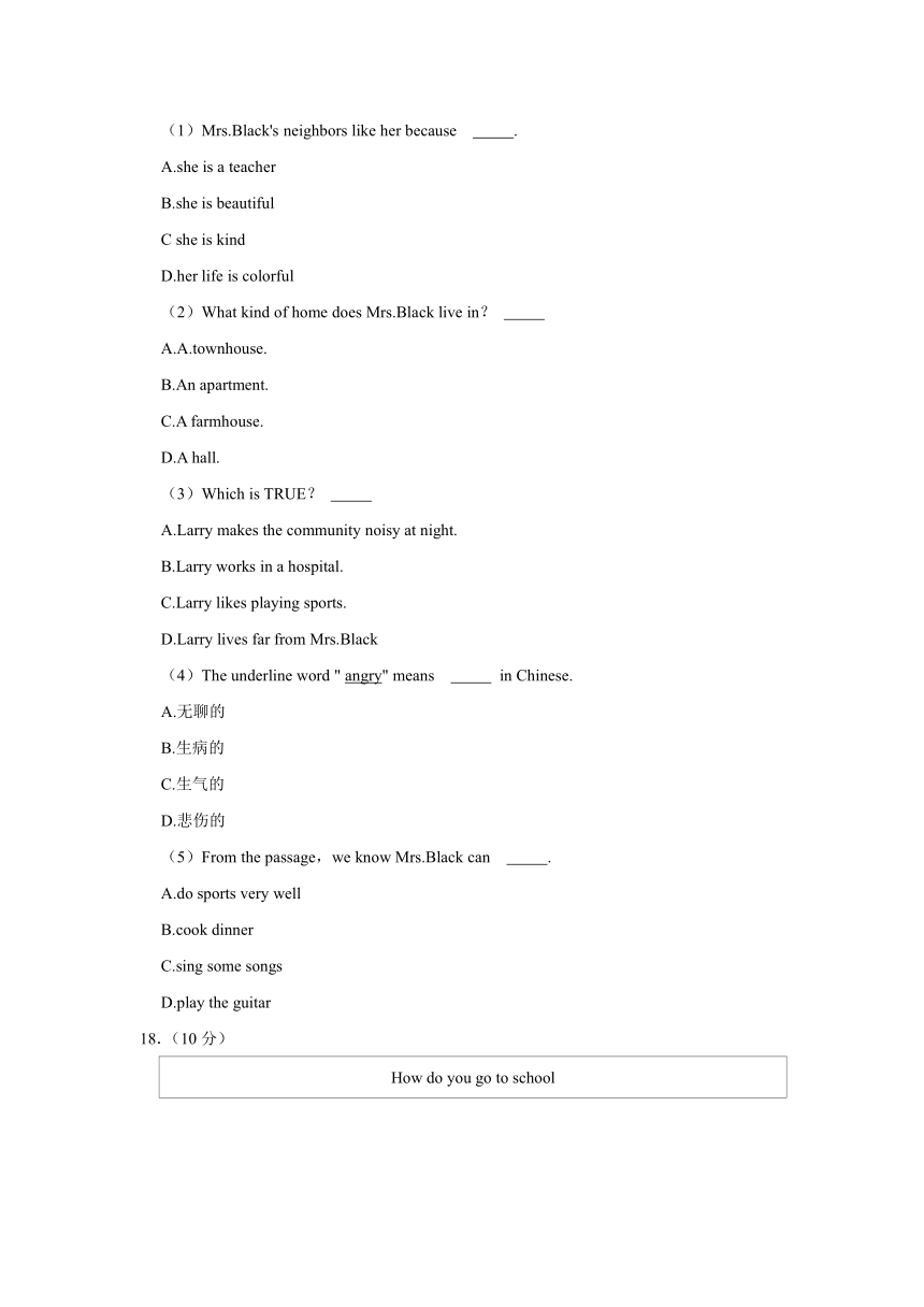 2020-2021学年福建省三明市宁化县七年级（下）第一次月考英语试卷（解析版无听力部分）