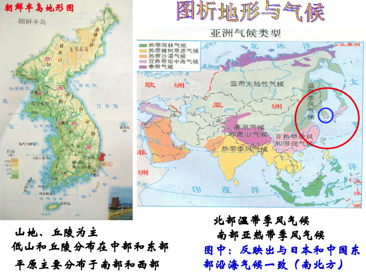 朝鲜半岛气候类型图片