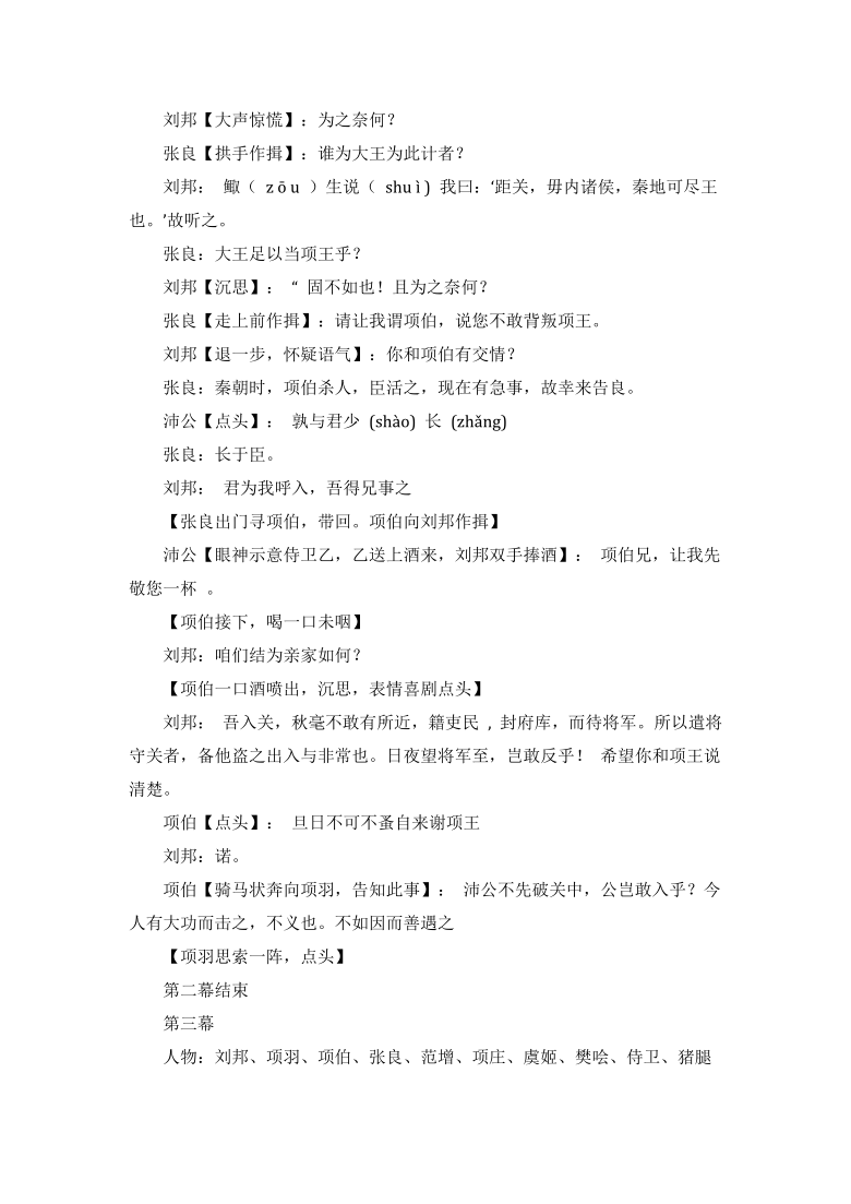 课件预览
