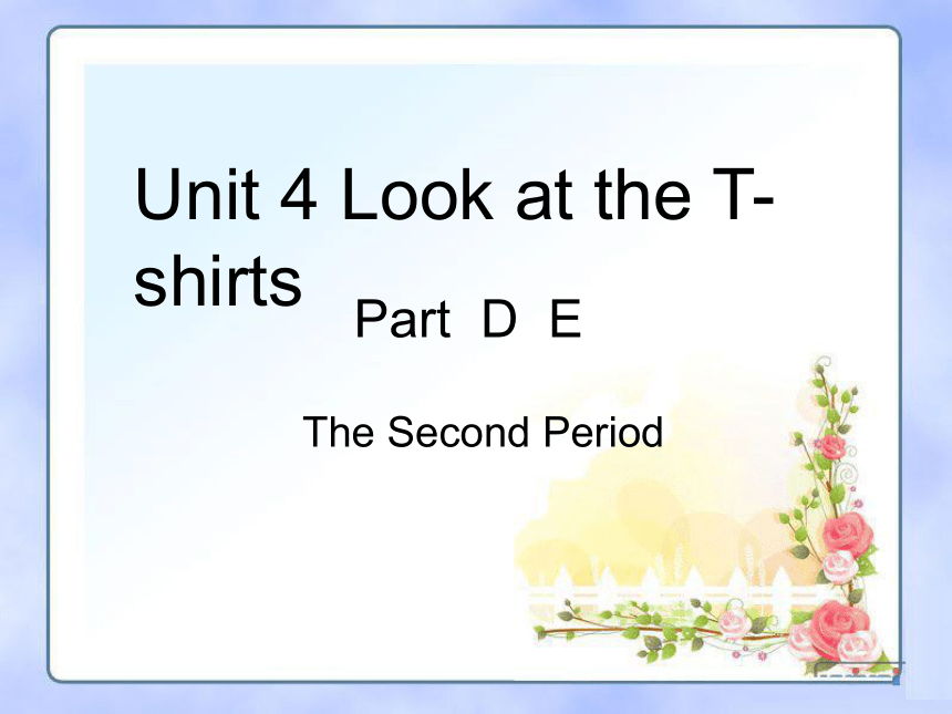 Unit 4 Look at the T-shirts 第二课时课件