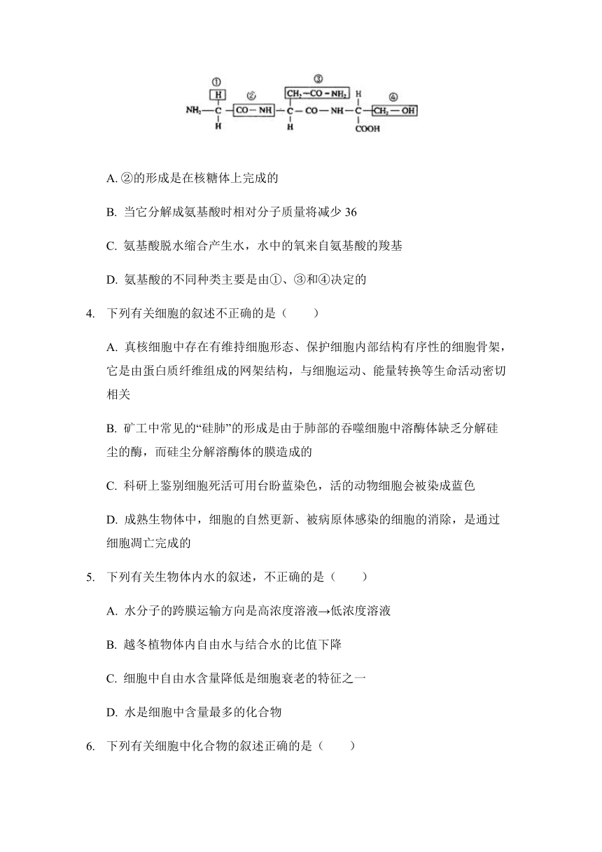 云南民族大学附属中学2017-2018学年高二12月月考生物试题